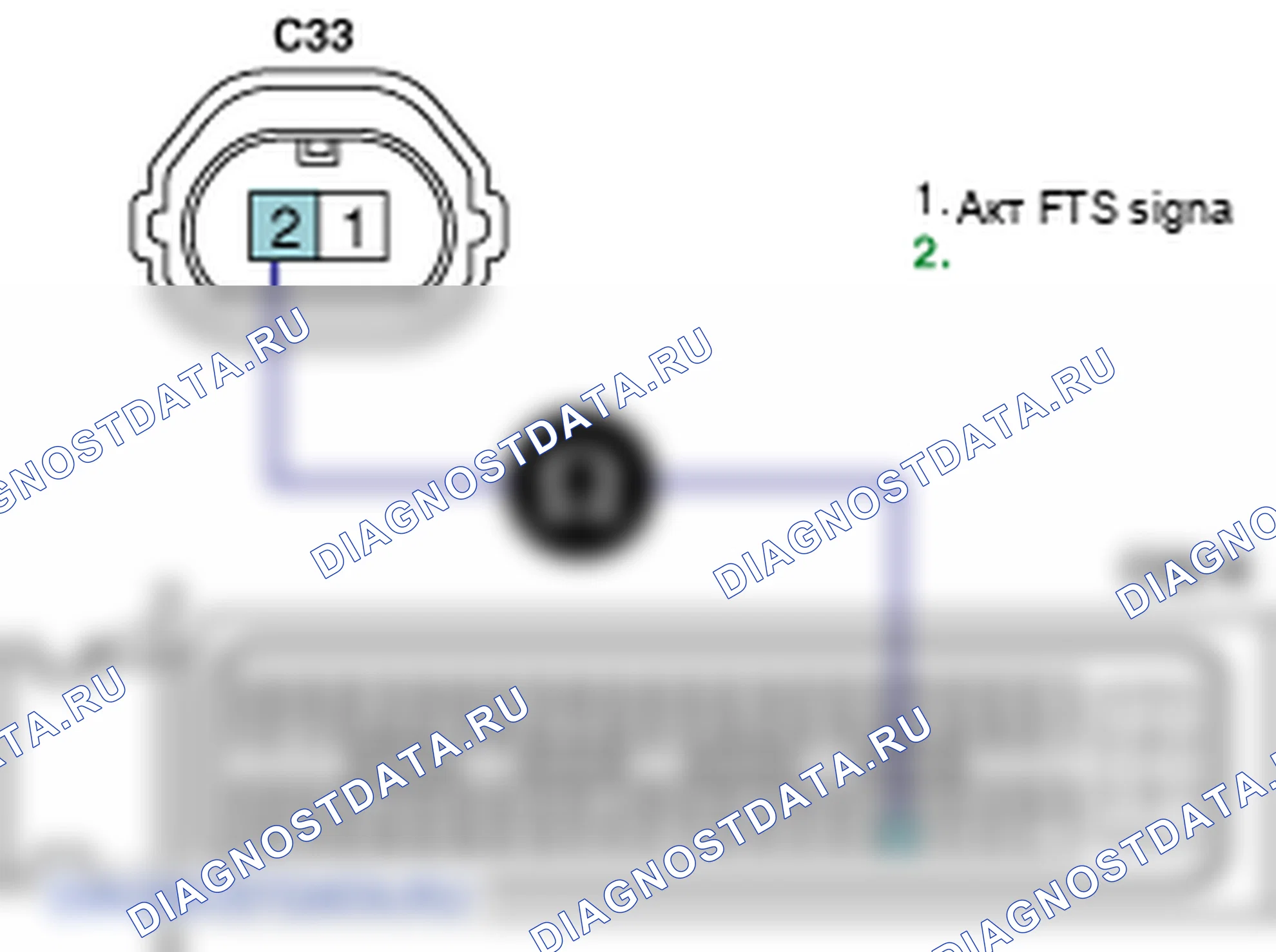 Контроль проводов — P0183. Kia Sorento BL