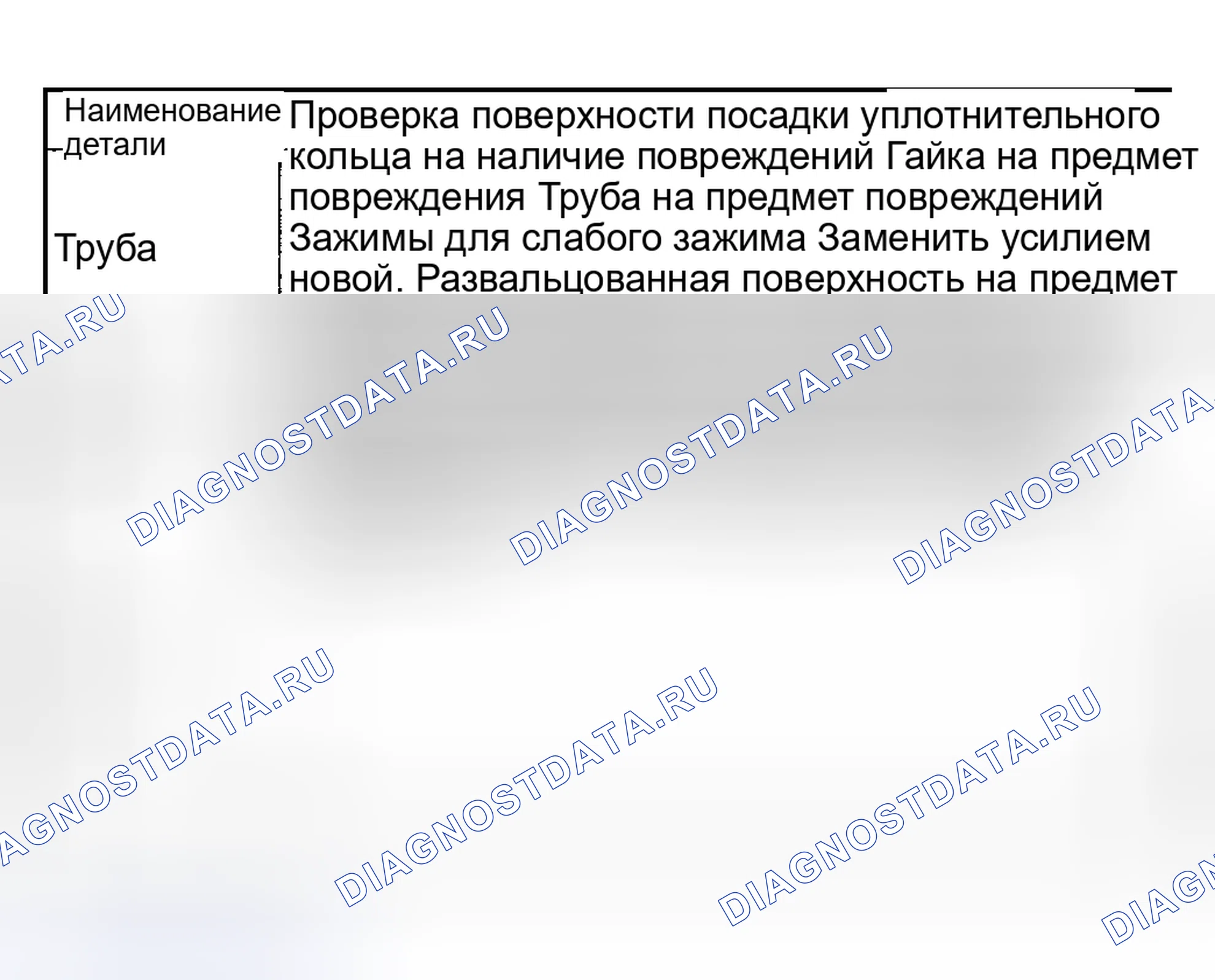 Рис. 69: ПРОВЕРКА рулевого управления. Subaru Forester SG