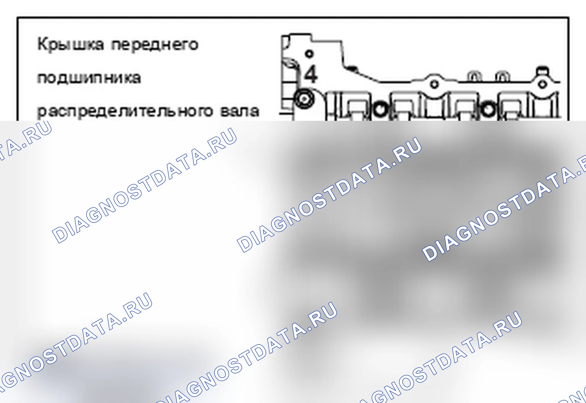 Рис. 96. Mitsubishi Lancer Ralliart X рестайлинг