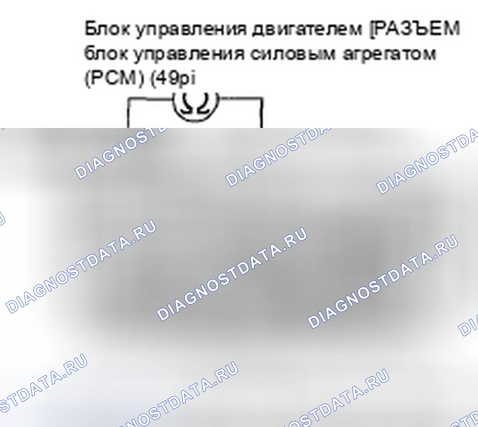 Рис. 128. Honda Fit GE