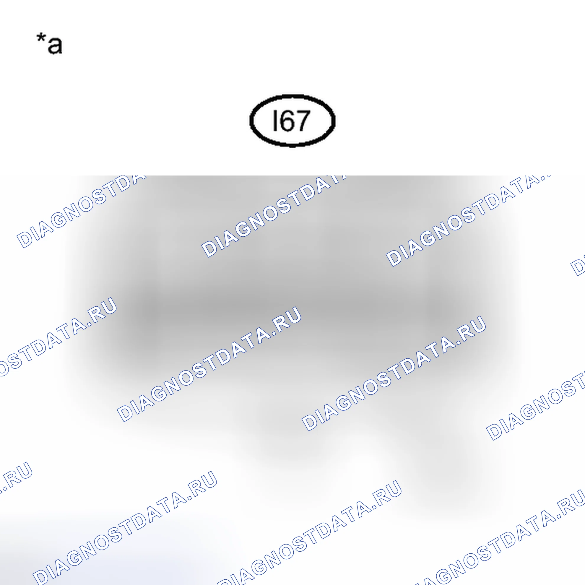 Рис. 656: ПОРЯДОК ВЫПОЛНЕНИЯ РАБОТ. Toyota Camry XV50