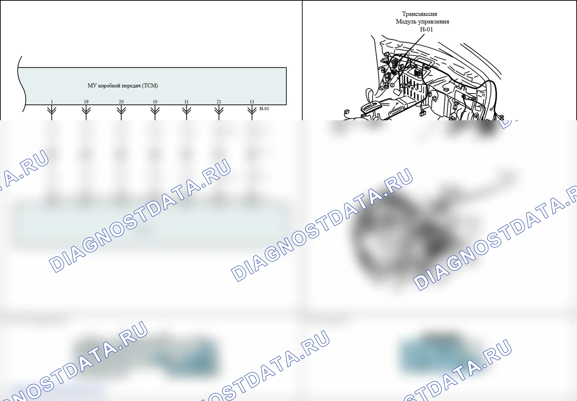 P0756: Смещение соленоида «B» или зависание. Kia Sorento BL