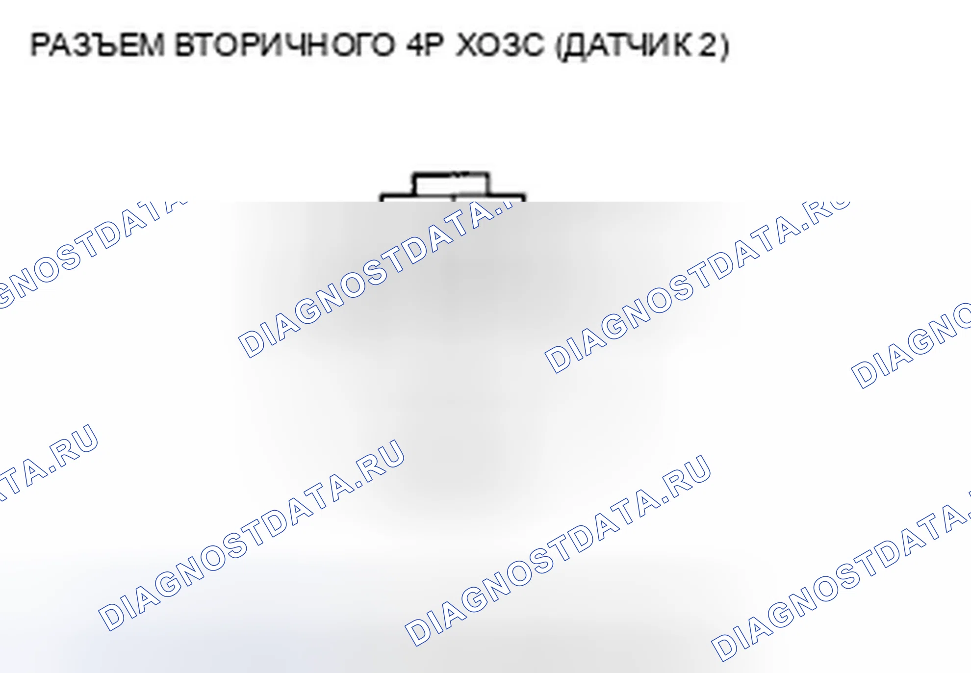 Рис. 379: расшифровка кода ошибки P0141: Неисправность цепи вторичного нагревателя подогреваемый кислородный датчик (датчик 2). Honda Insight ZE2 рестайлинг