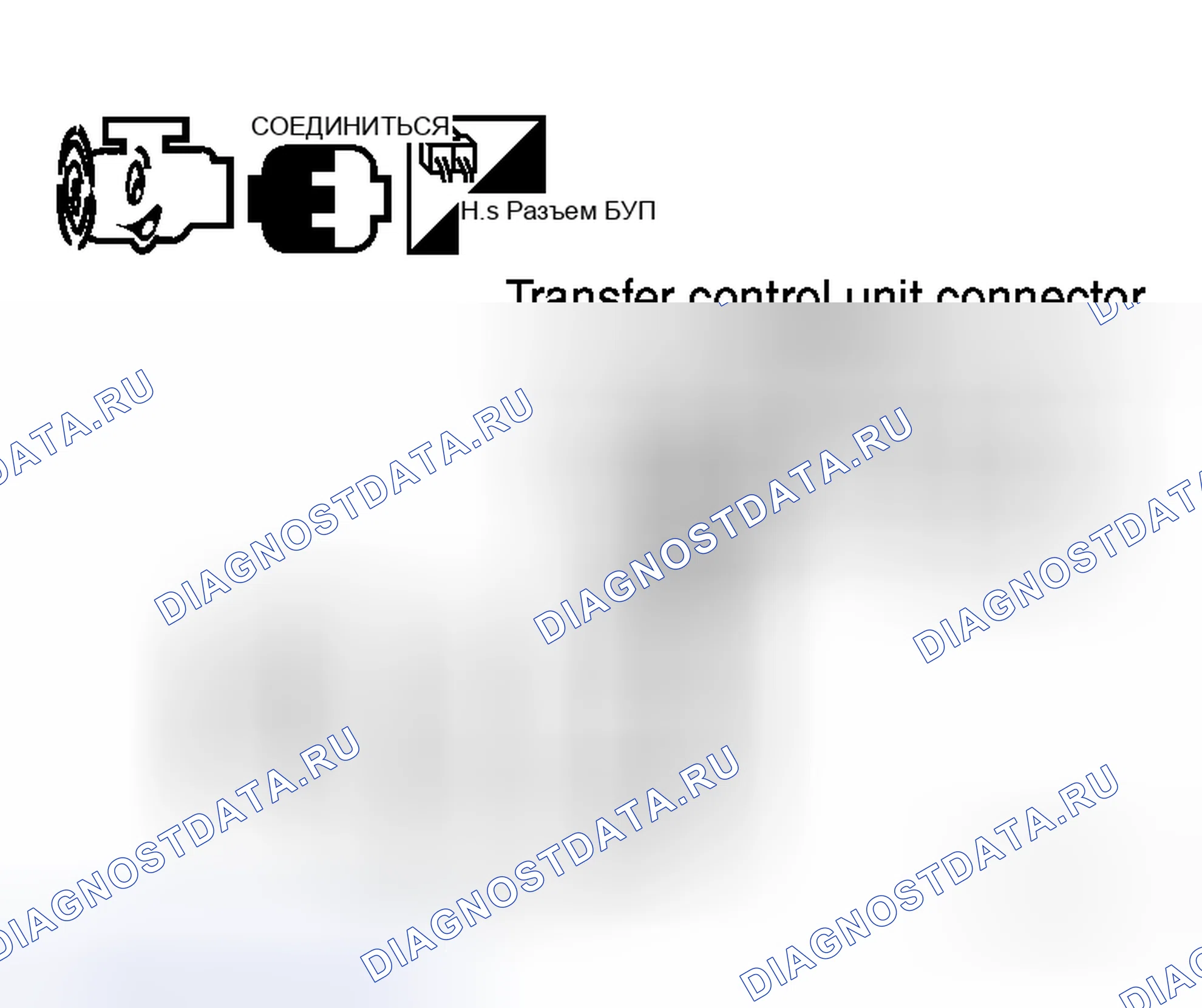 Рис. 221. Honda N-WGN I