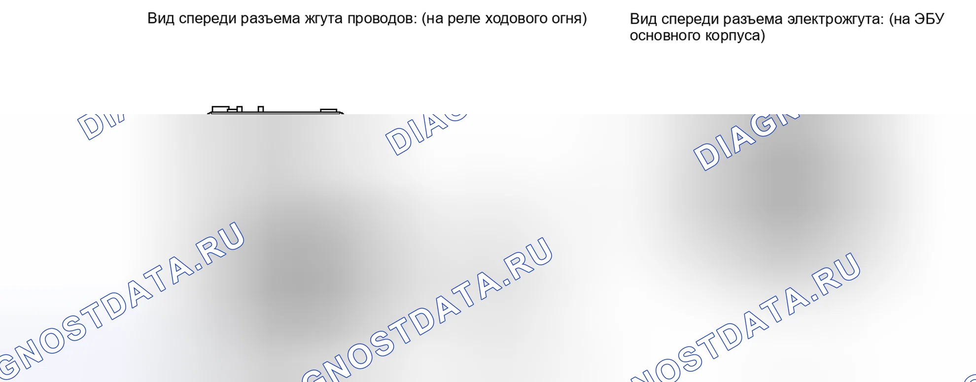 Рис. 174. Haval Raptor I