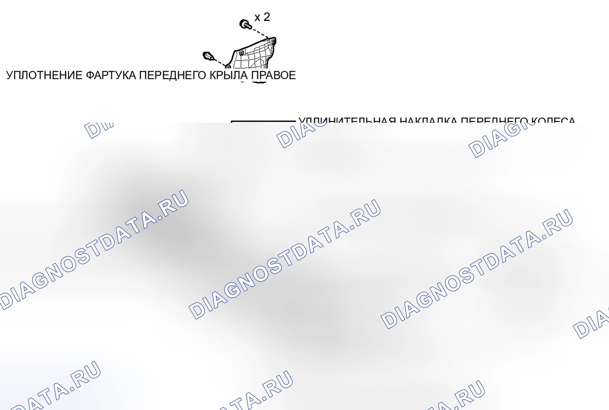 Рис. 918: ИЛЛЮСТРАЦИЯ. Toyota Camry XV50