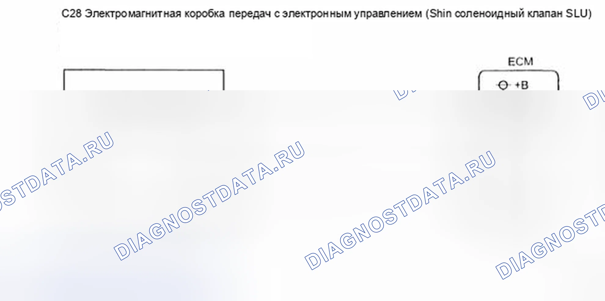 Рис. 401: электросхема. Toyota Yaris II