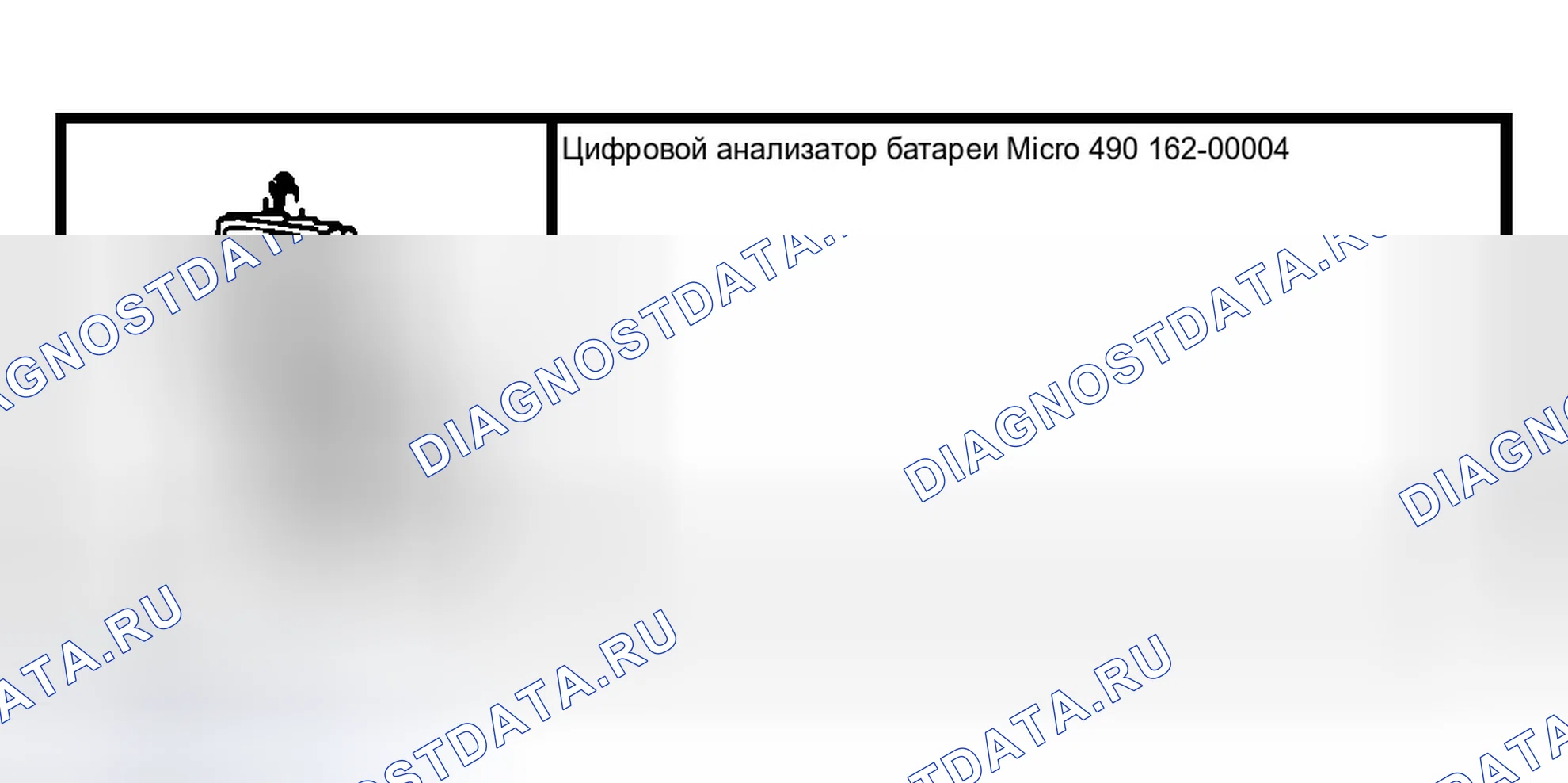 Рис. 18: Специальный инструмент (ы). Ford Pickup F150 