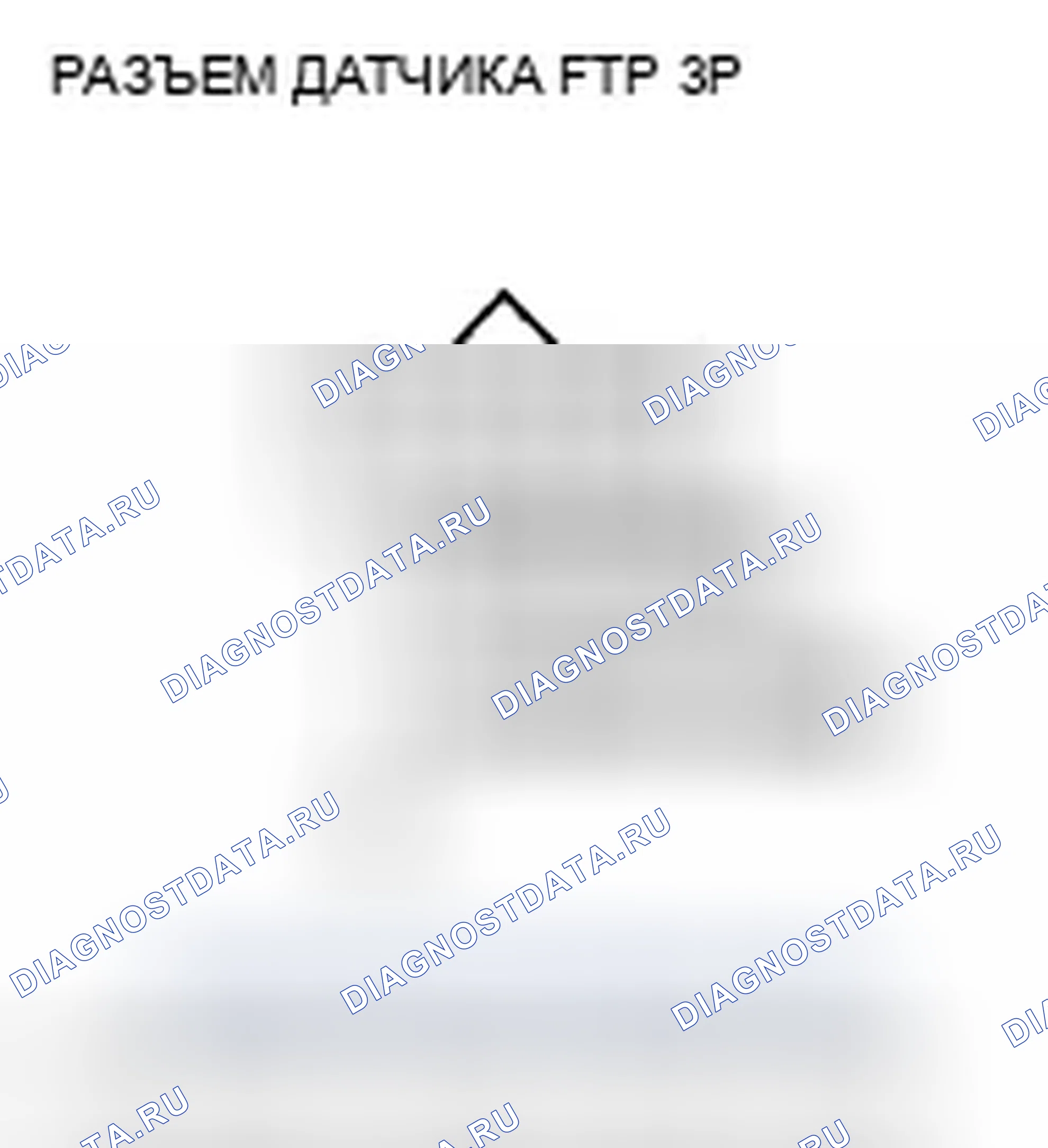 Рис. 53. Honda Fit GE