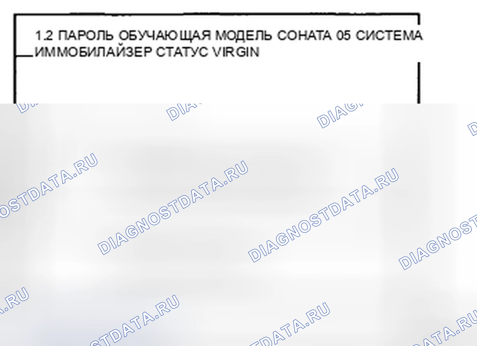 Рис. 106. Hyundai Sonata V рестайлинг