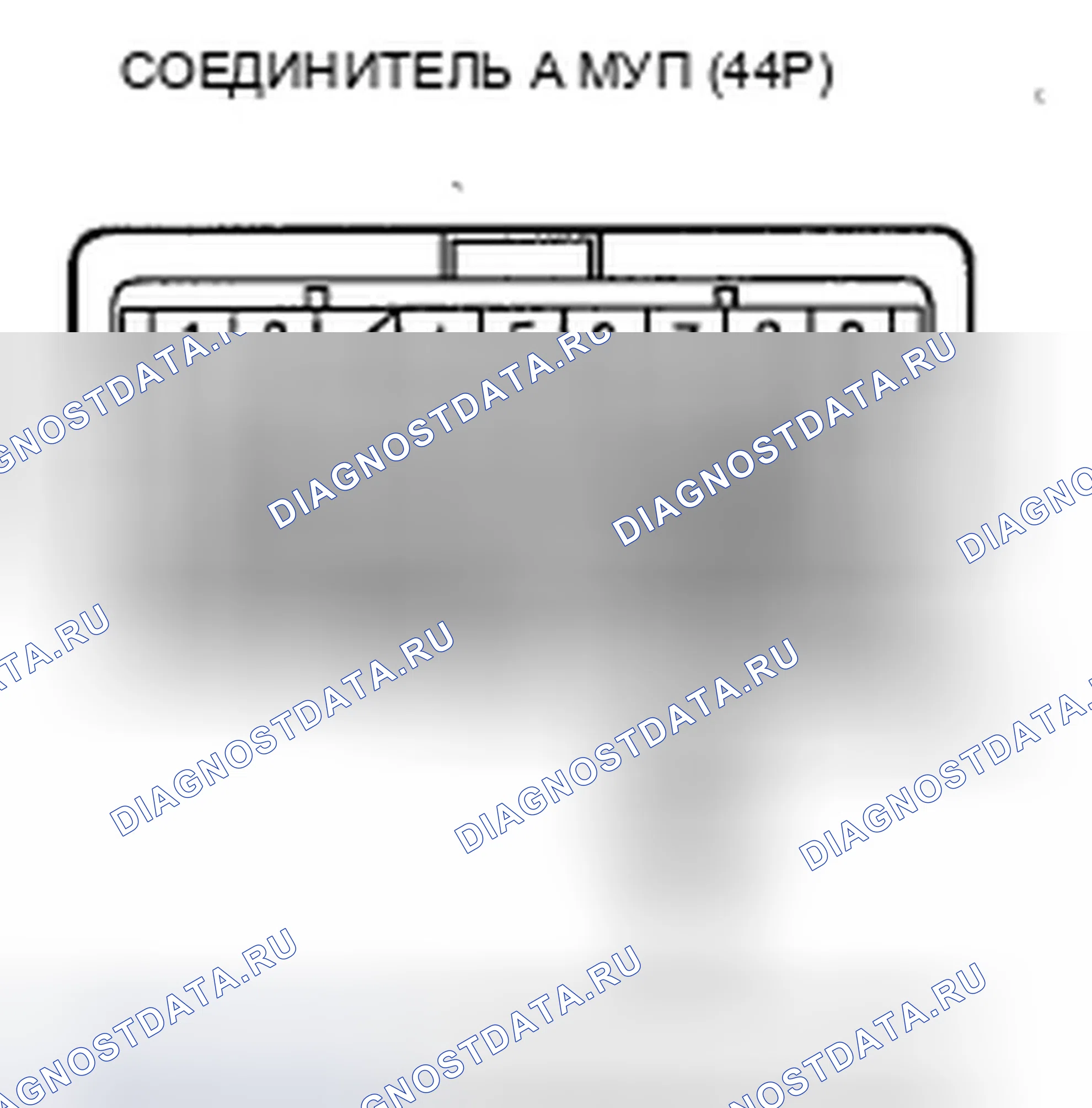 Рис. 287: расшифровка кода ошибки P1297: Низкое напряжение цепи ELD. Honda Insight ZE2