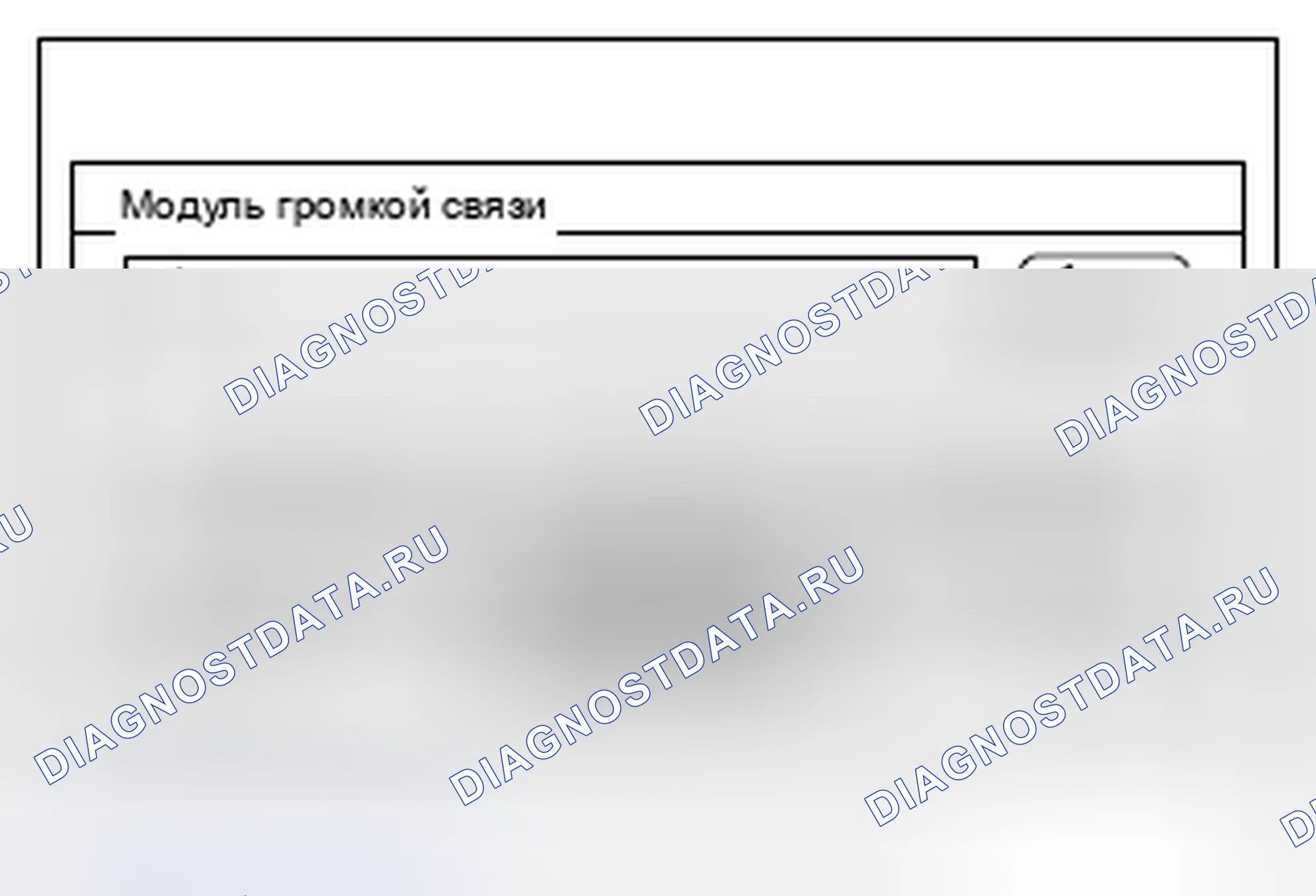 Рис. 775. Mitsubishi Lancer Ralliart X рестайлинг