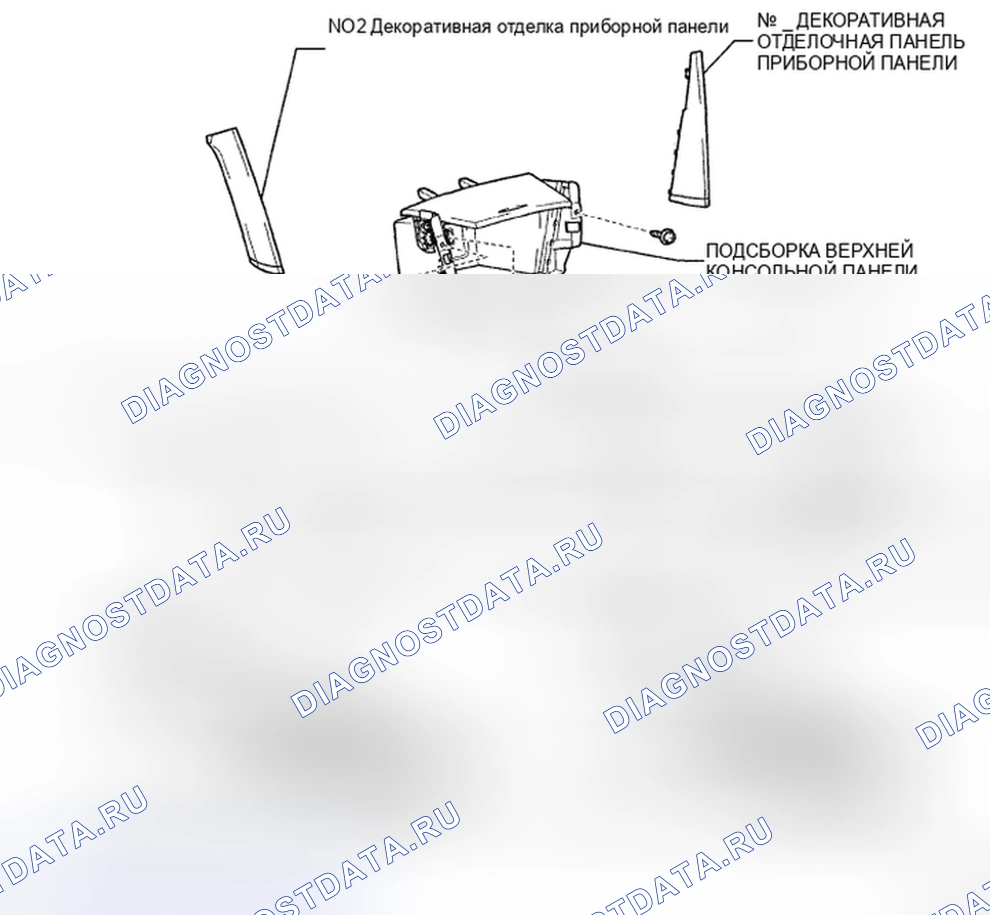 Рис. 149: КОМПОНЕНТЫ. Toyota Camry XV40