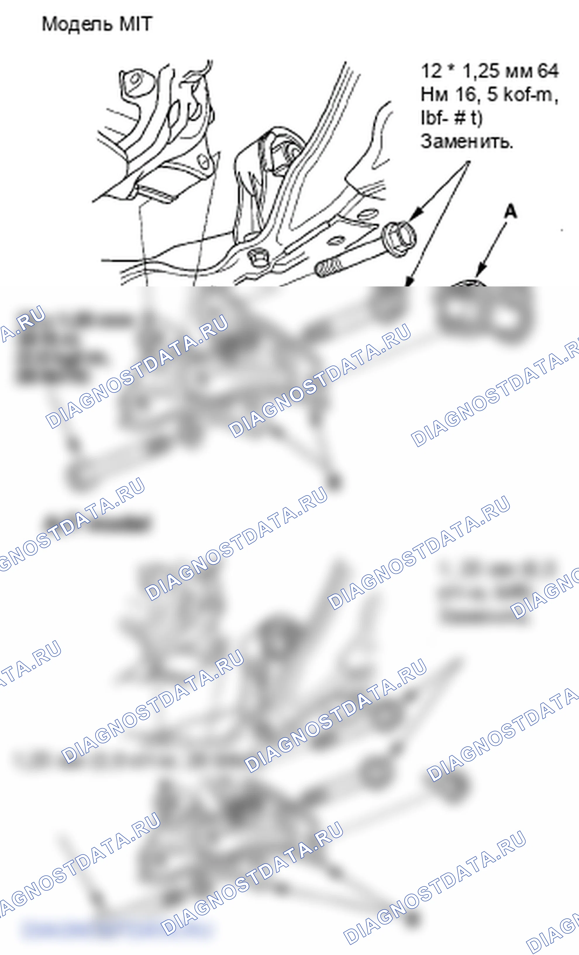 Рис. 45. Honda Element YH2 рестайлинг 2