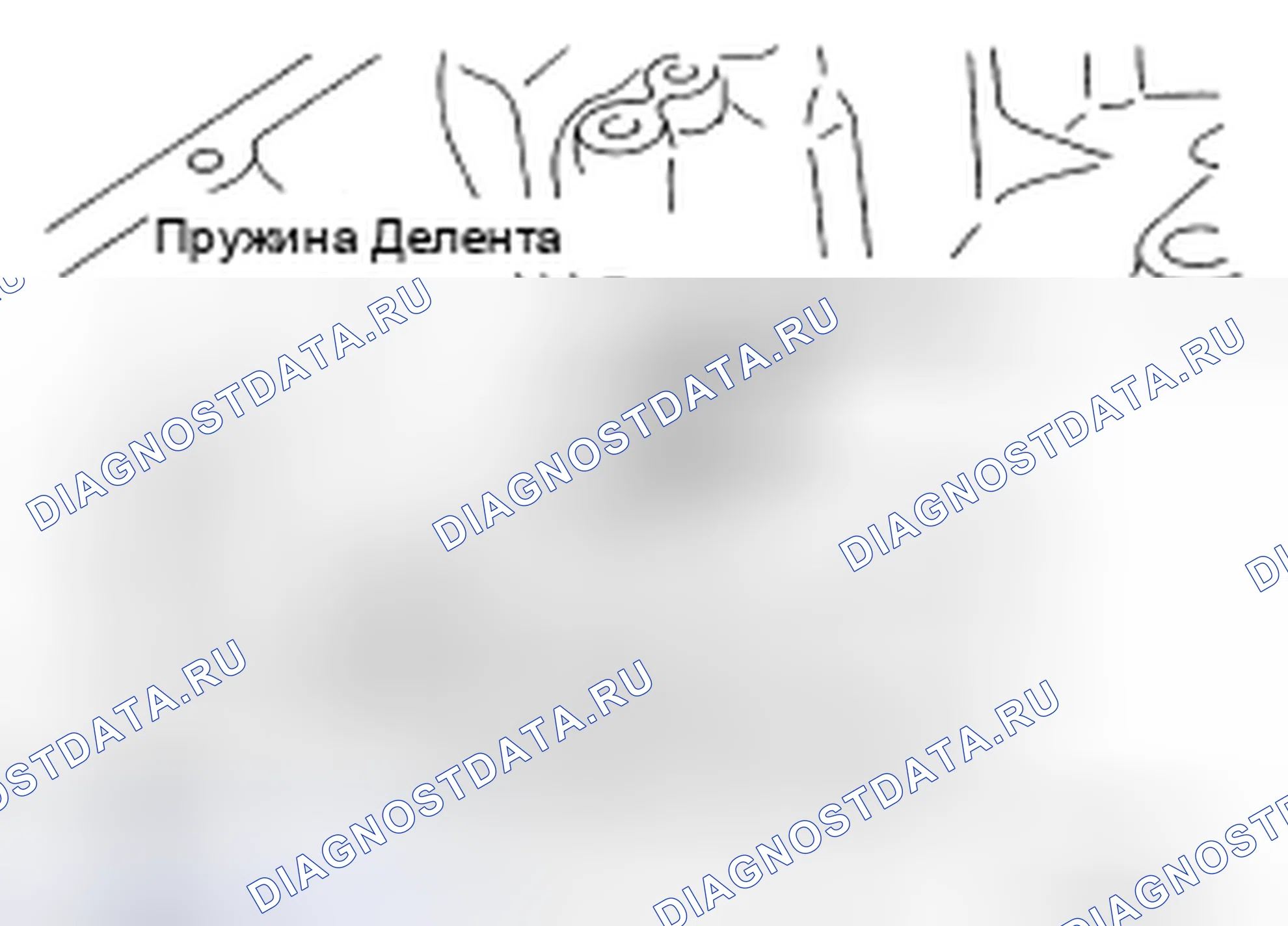 Рис. 140. Honda Today I