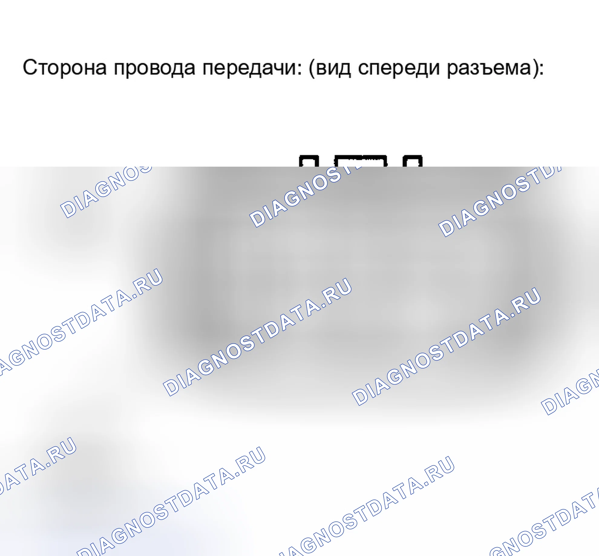 Рис. 137: ПРОЦЕДУРА КОНТРОЛЯ. Scion xB I