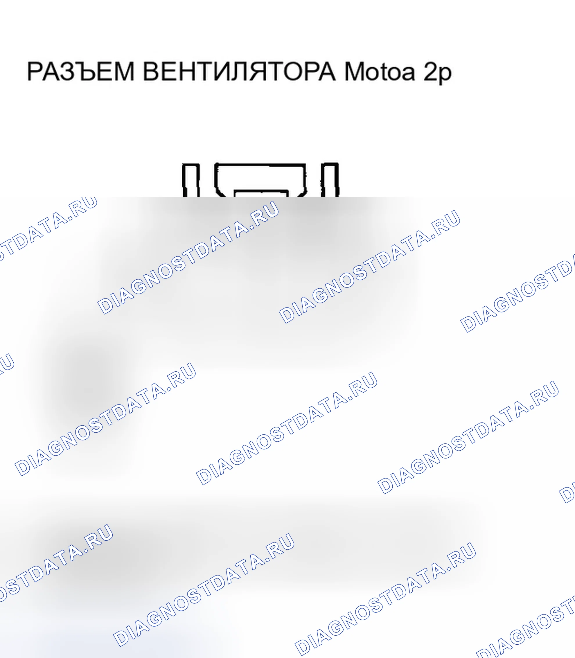 Рис. 80. Honda Odyssey I