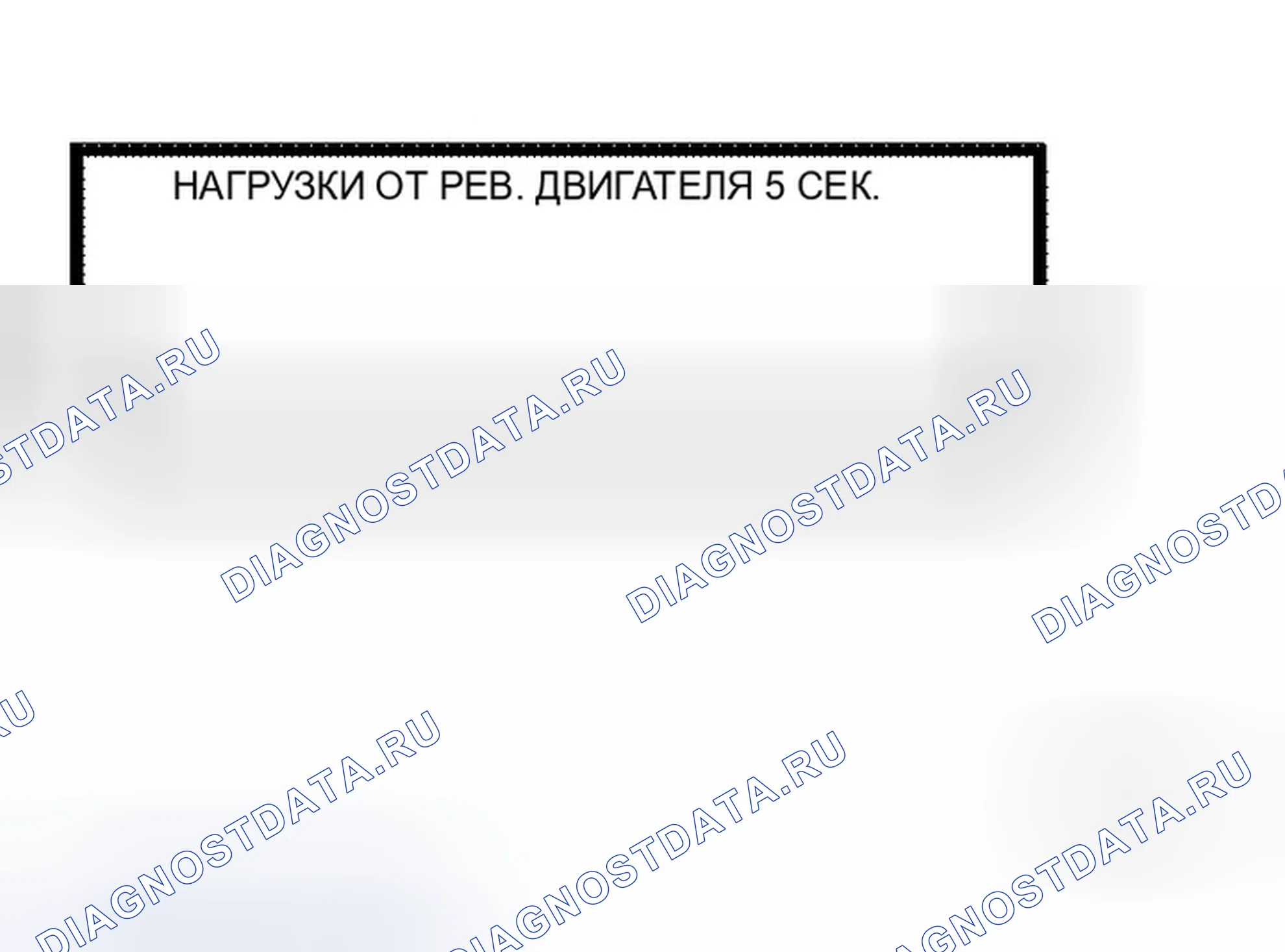 Рис. 23. Infiniti M45 III
