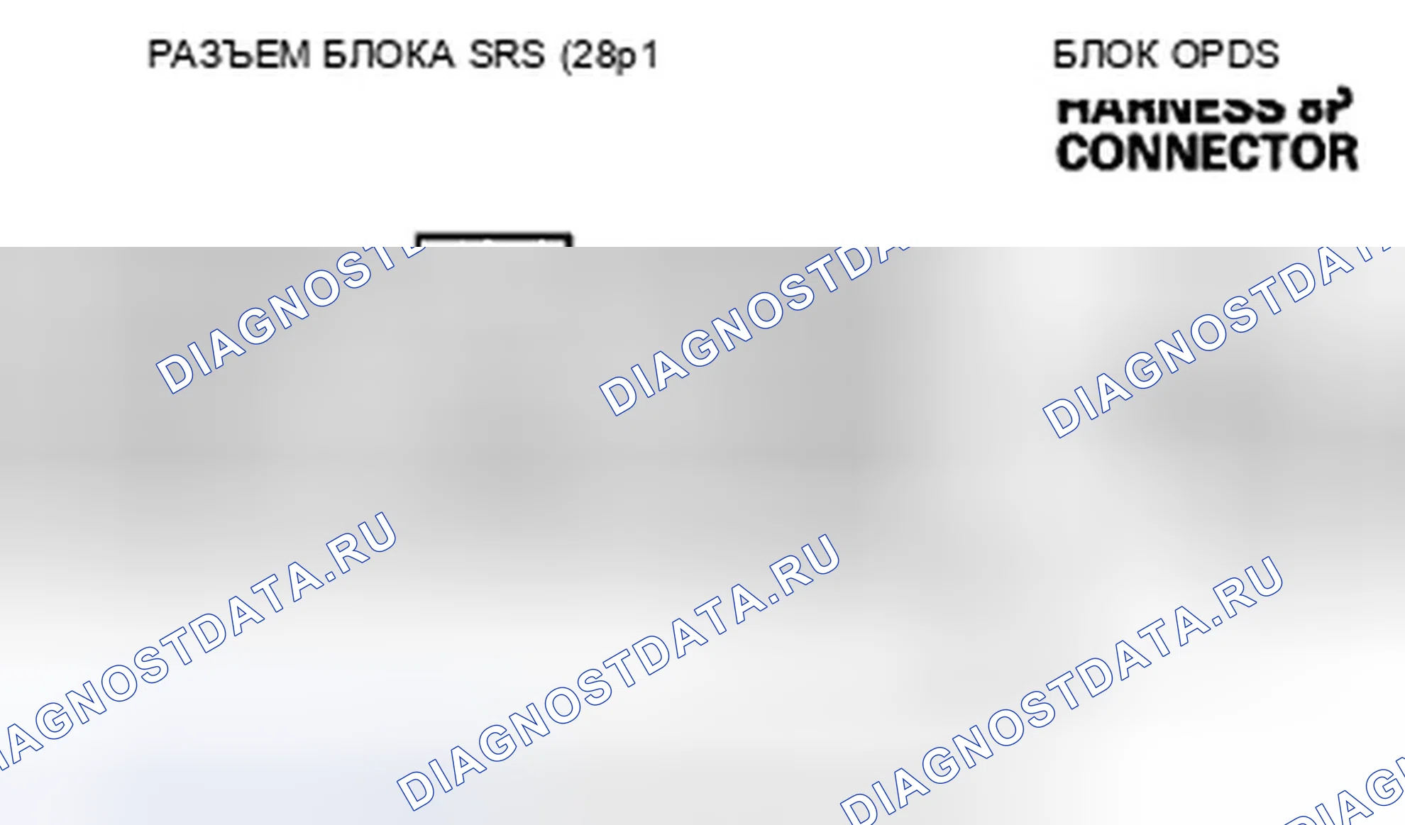Рис. 207. Honda Odyssey IV