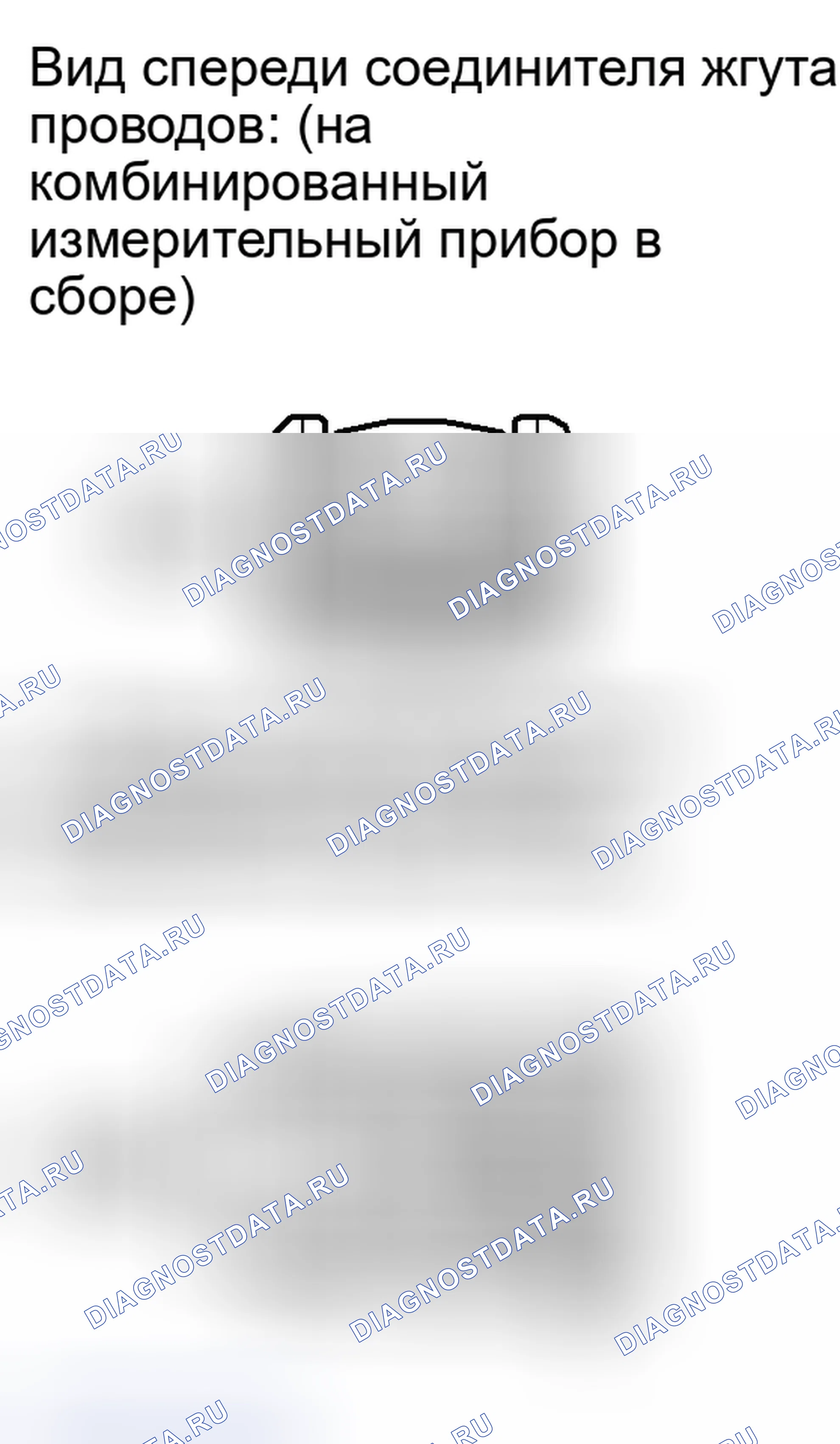 Рис. 313. Toyota Camry XV40 рестайлинг
