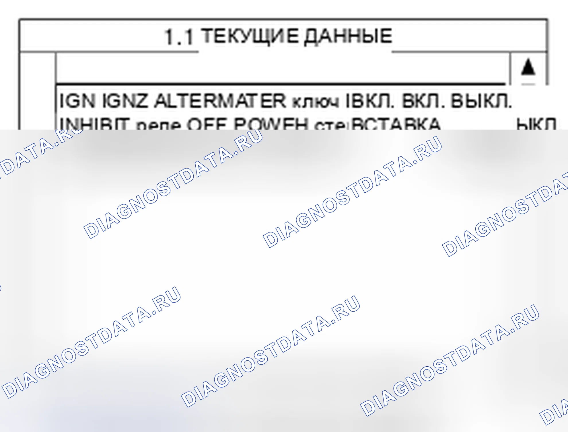 Рис. 27. Kia Magentis II рестайлинг
