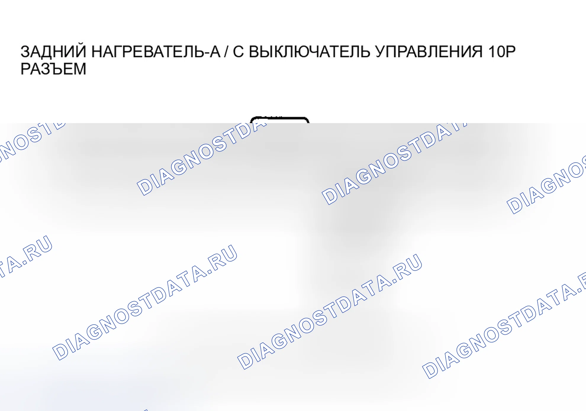 Рис. 55. Honda Pilot I
