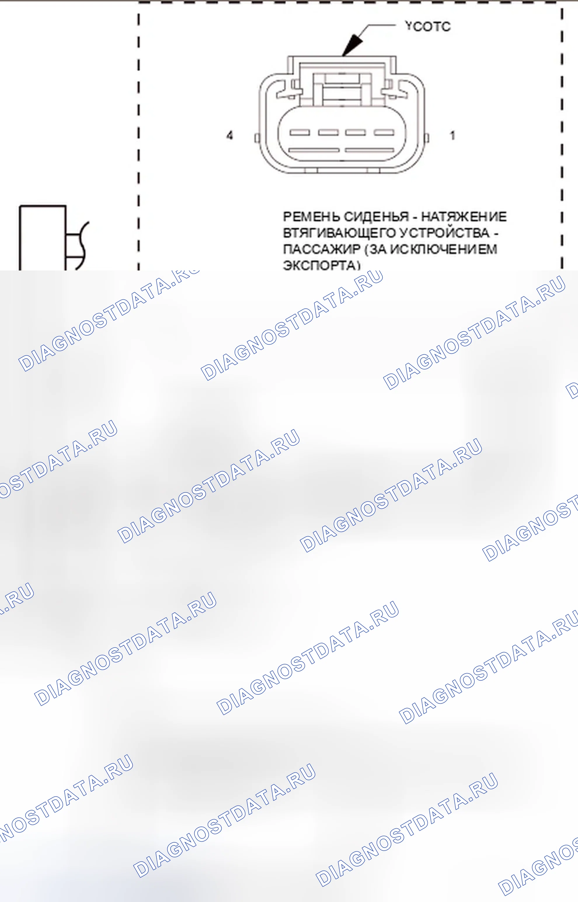 Рис. 122: ДИАГНОСТИЧЕСКИЙ ТЕСТ. Chrysler Town & Country V рестайлинг