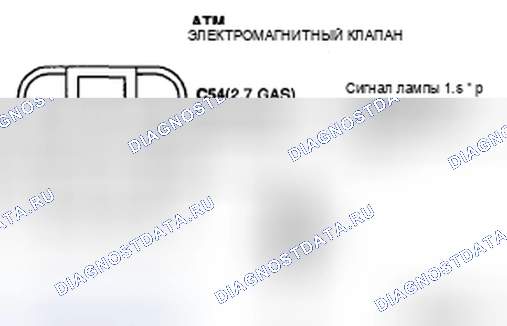 Рис. 40: ПРОВЕРКА СИГНАЛЬНОЙ ЦЕПИ. Hyundai Tucson I