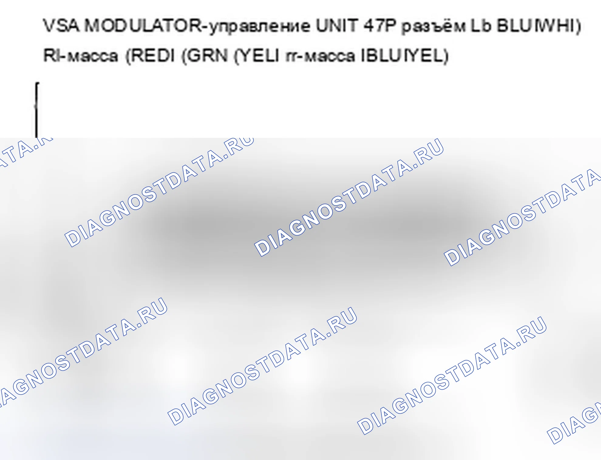 Рис. 58: расшифровка кода ошибки 11, 13, 15, 17: Датчик колеса (размыкание/замыкание на массу/замыкание на мощность). Acura TSX I