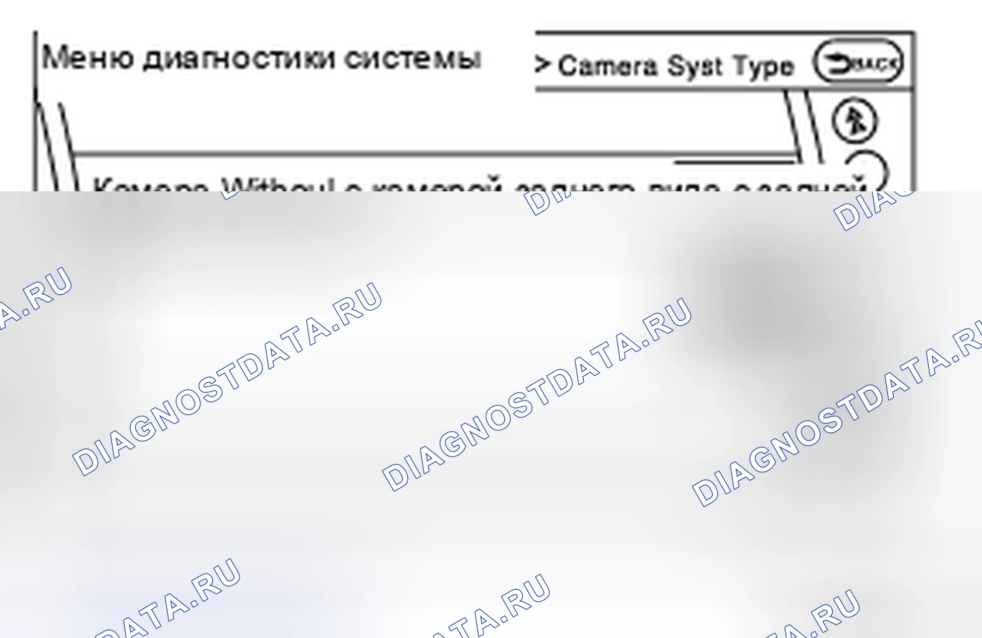 Рис. 32. Nissan 370Z I рестайлинг