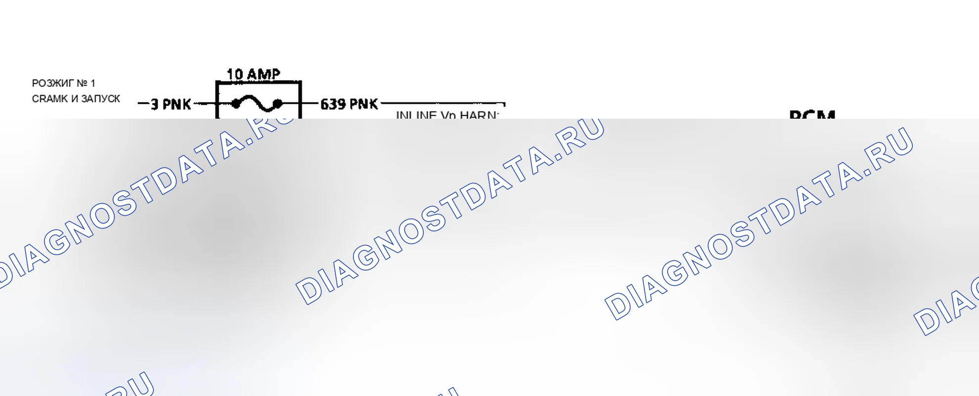Рис. 38: Код P1403 / P1404 / P1405 Схема (3.1) Ошибка рециркуляция отработавших газов. Buick Century V