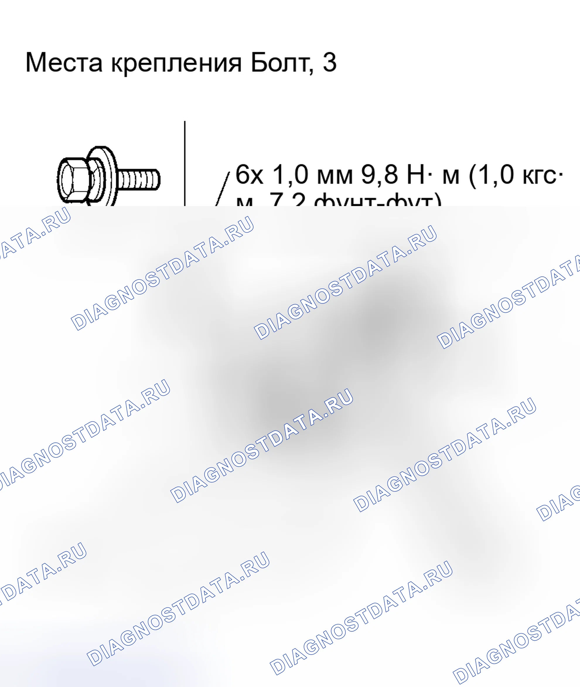 Рис. 5: Замена защелки капота. Acura RSX I
