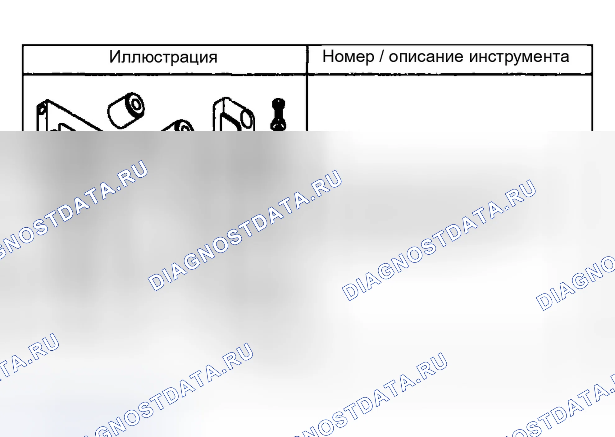 Рис. 1492. GMC Savana H2500 