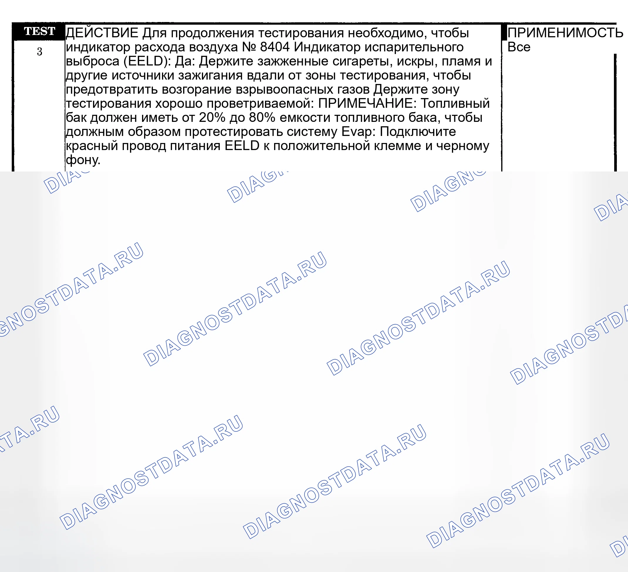 Рис. 541. Dodge Pickup R3500 