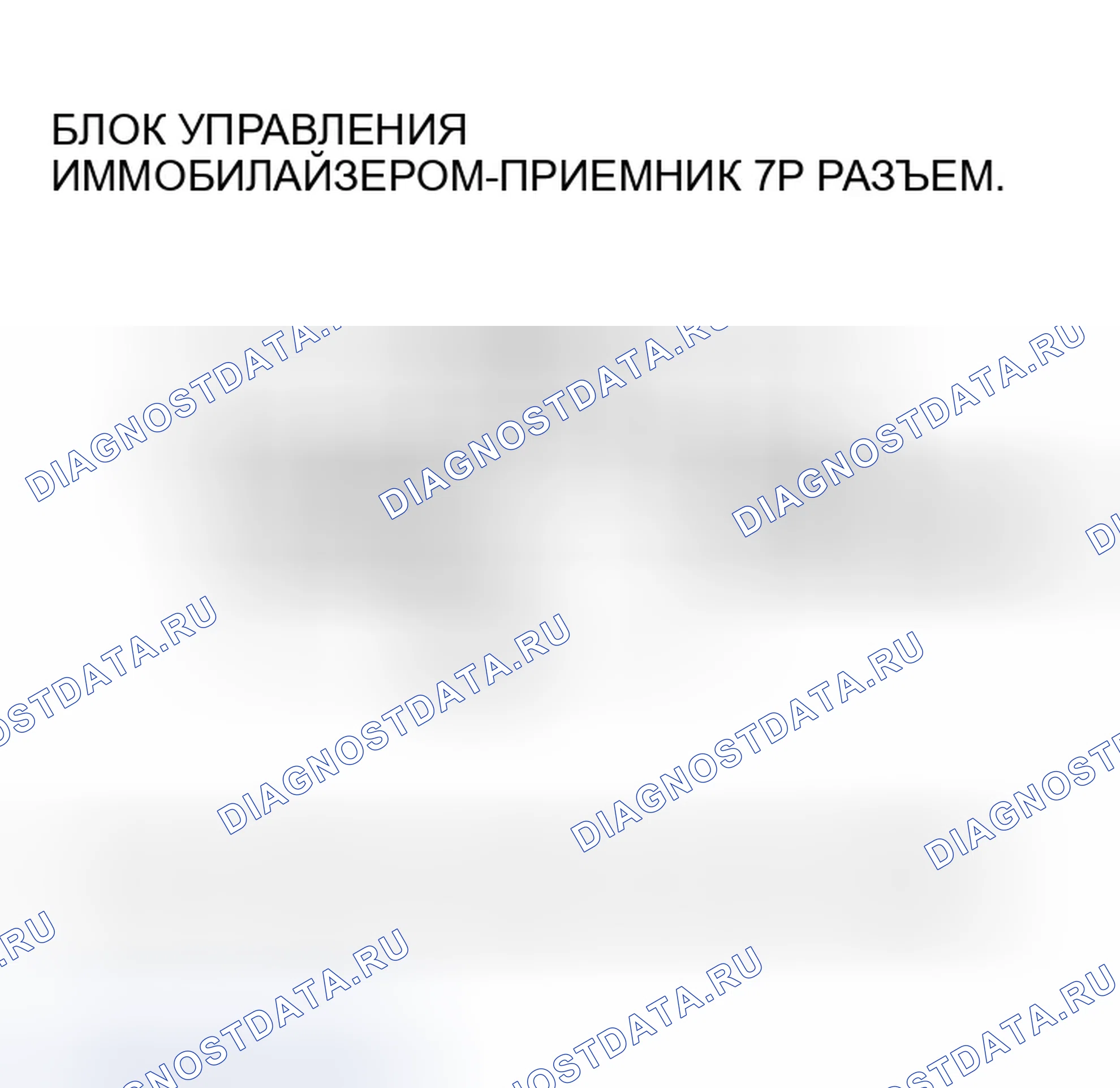 Рис. 176. Honda Odyssey I