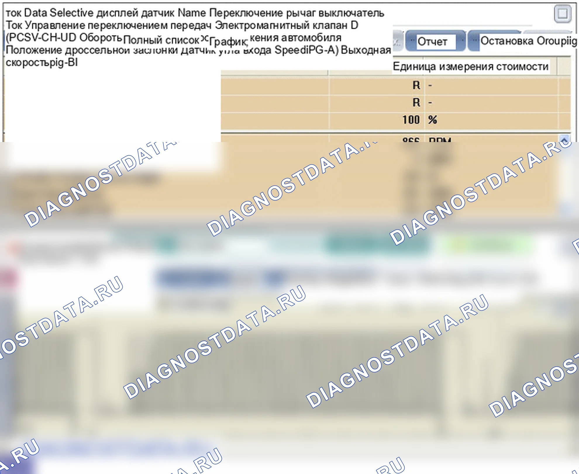 P0765: Электромагнитный клапан переключения передач «D» (PCSV-C). Hyundai GRAND i10/Xcent BA
