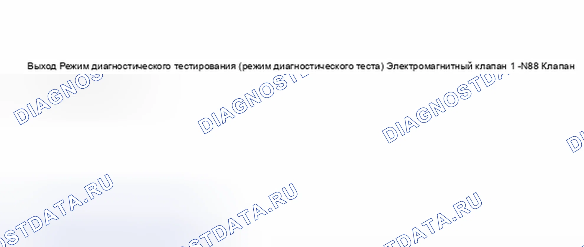 Рис. 689. Audi A6 C5 рестайлинг