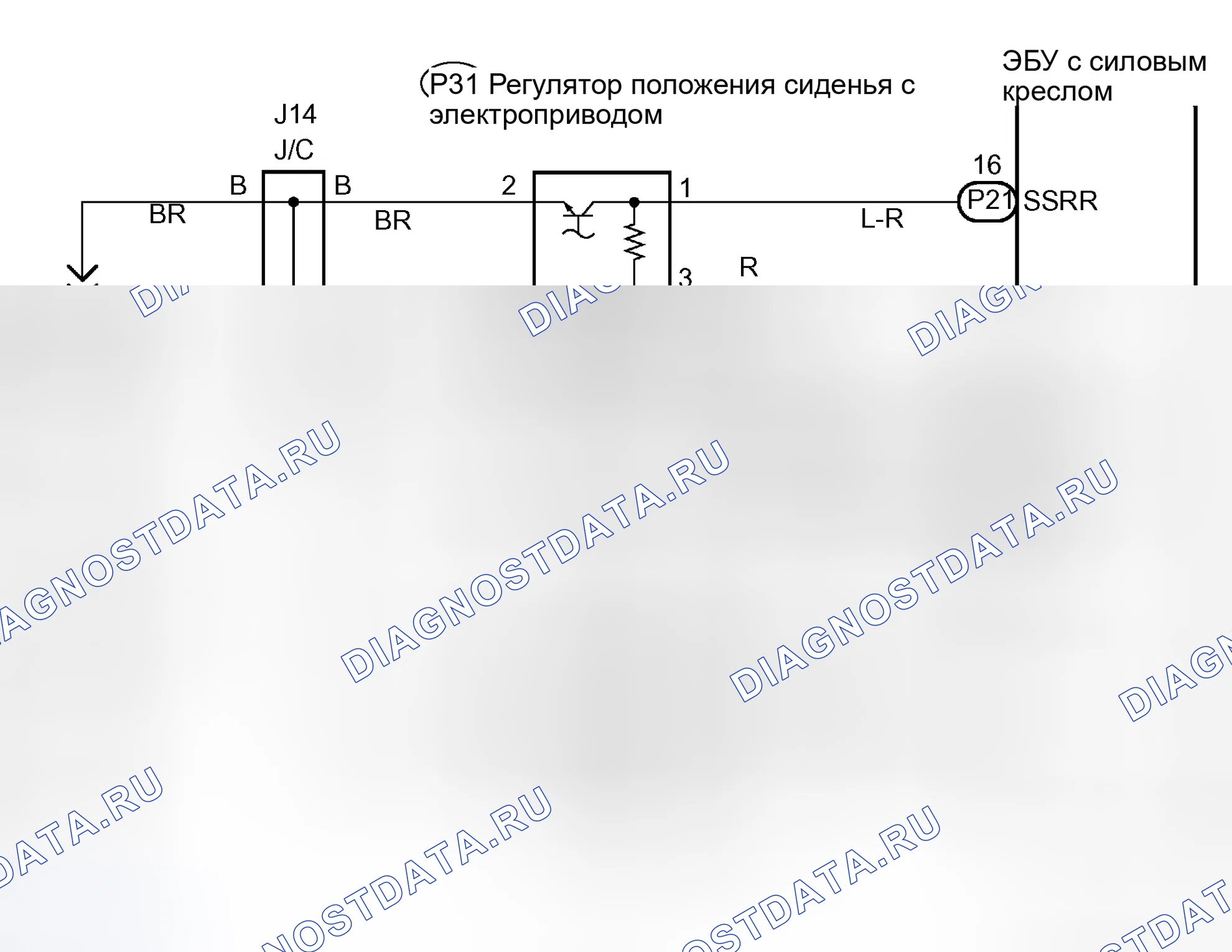 Рис. 15: электросхема. Toyota Avalon XX20 рестайлинг