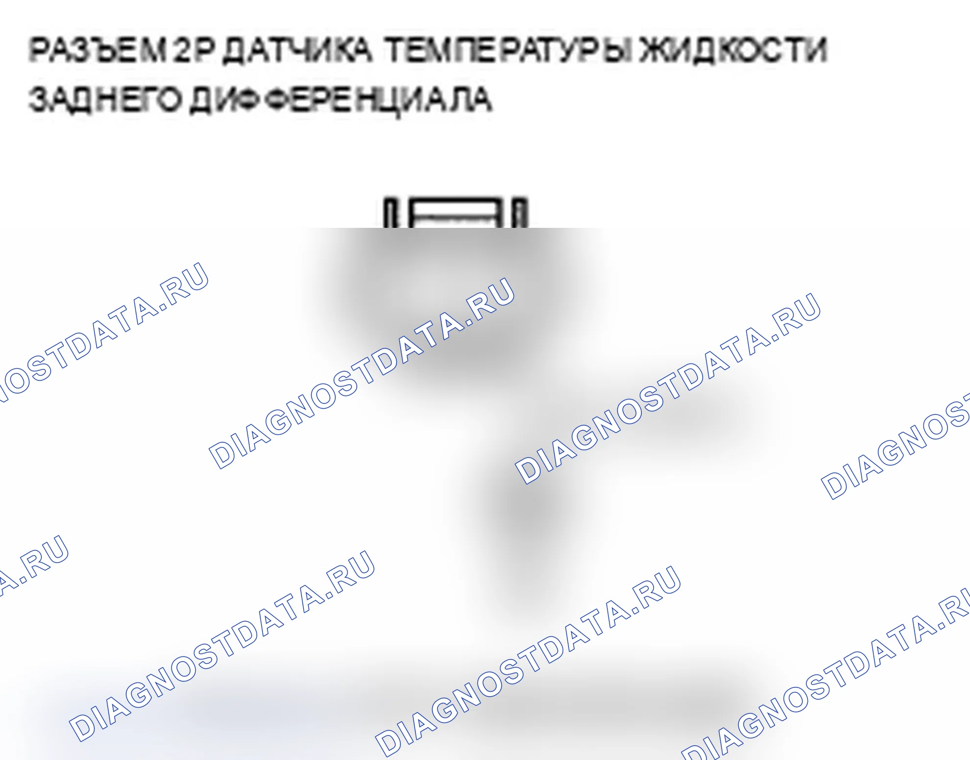 Рис. 34. Acura TL IV
