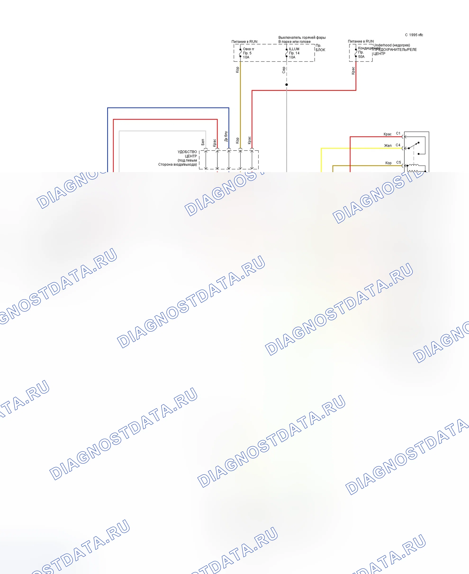 Рис. 6: Схема подключения системы заднего отопителя. Chevrolet Suburban K2500 