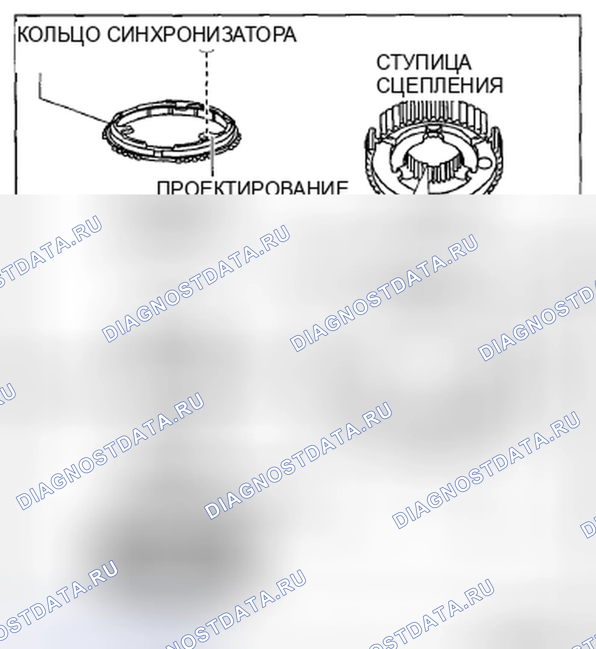 Рис. 542. Mazda 3 BL рестайлинг