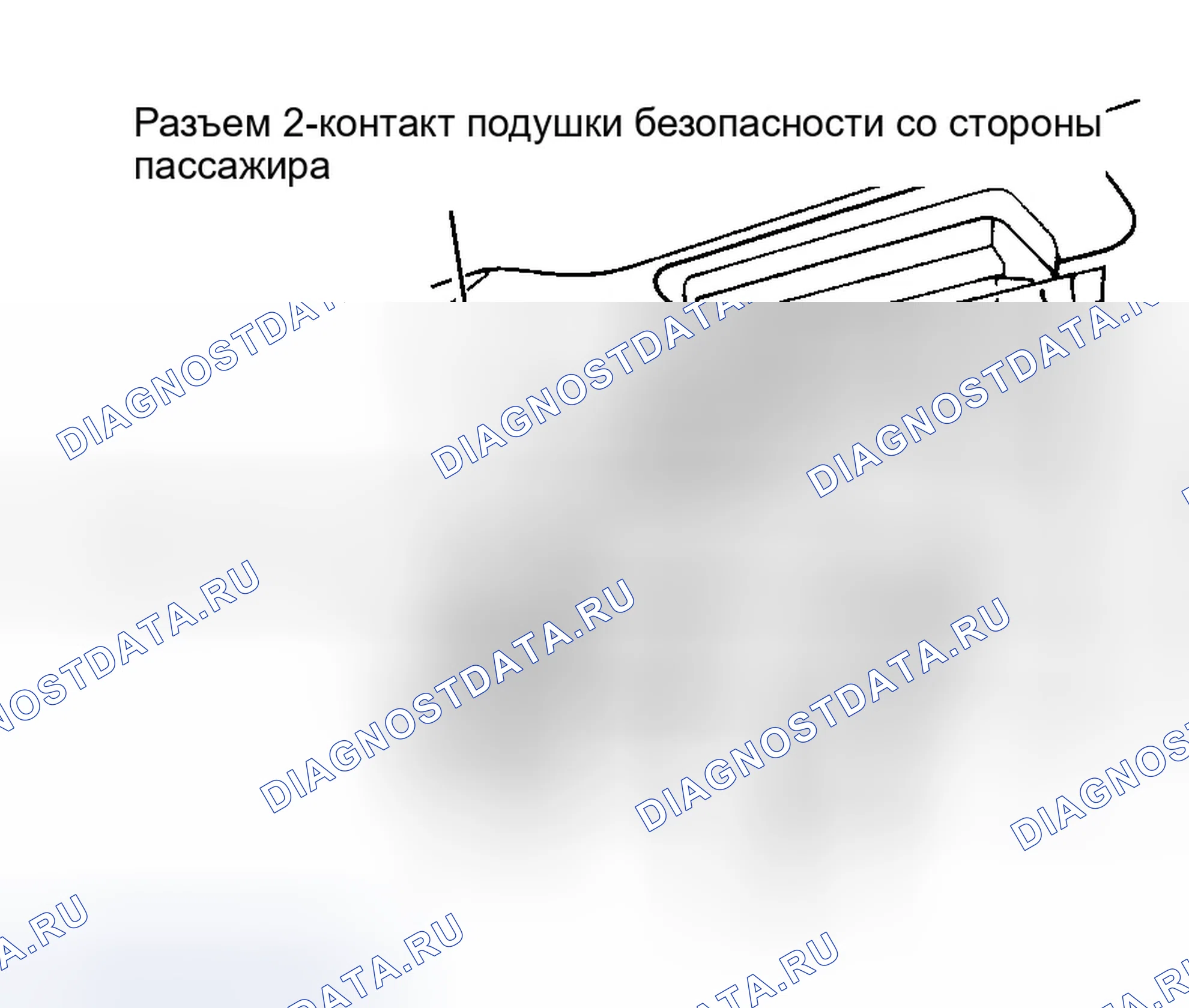 Рис. 25: Подушка безопасности со стороны пассажира. Honda CR-V I рестайлинг