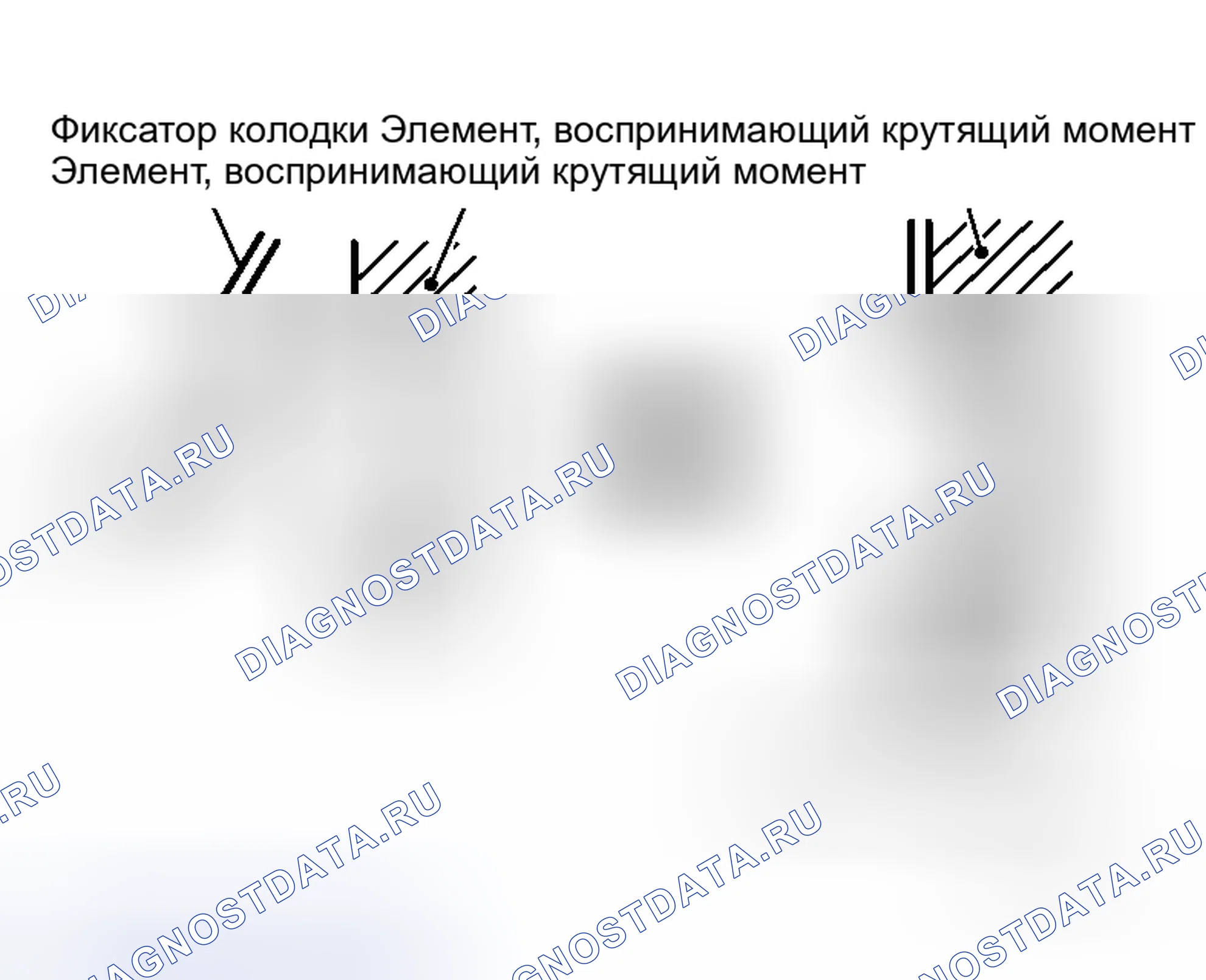 Рис. 22: УСТАНОВКА. Honda N-WGN I