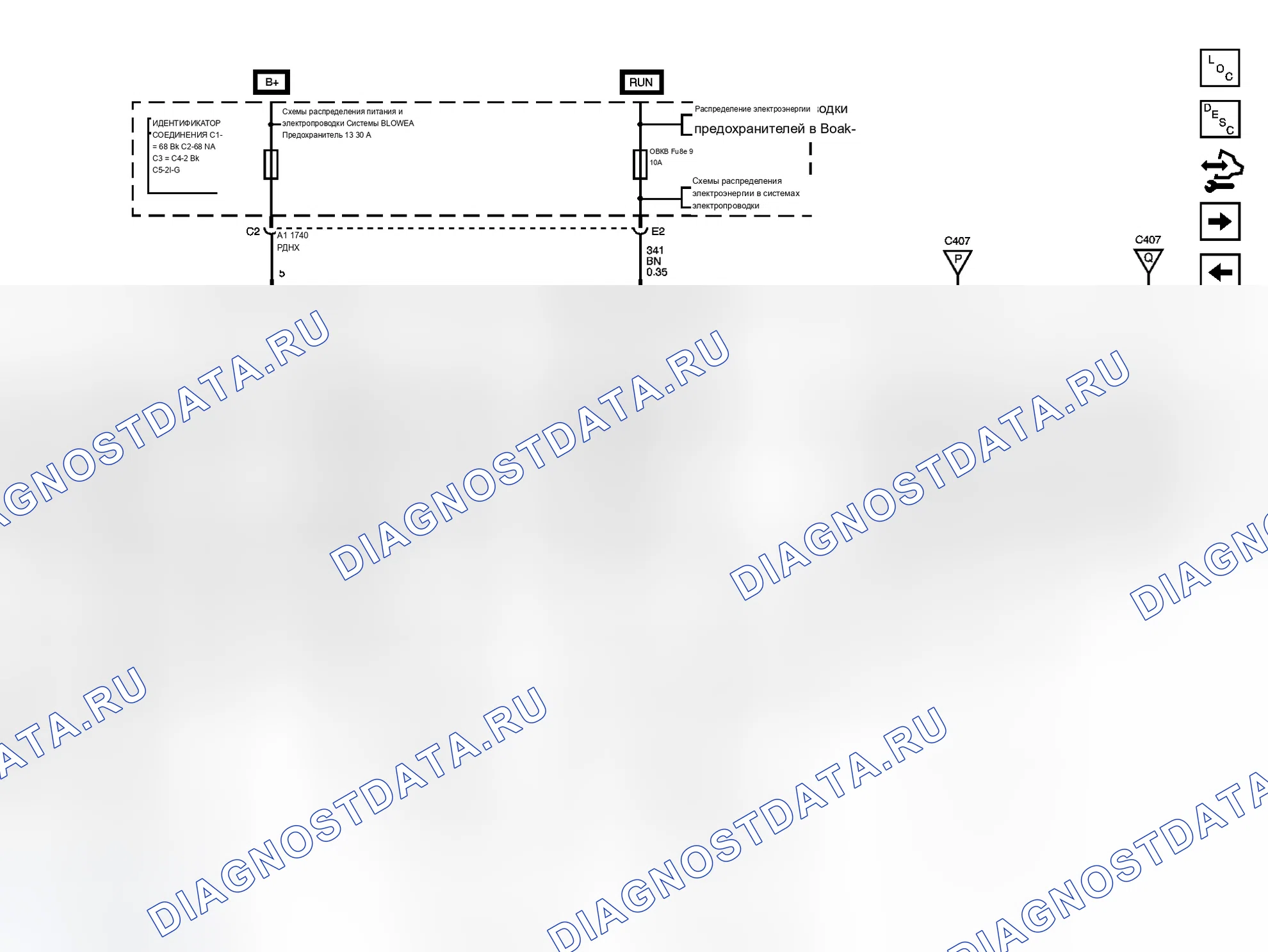 Рис. 8. Chevrolet RV Cutaway G3500 