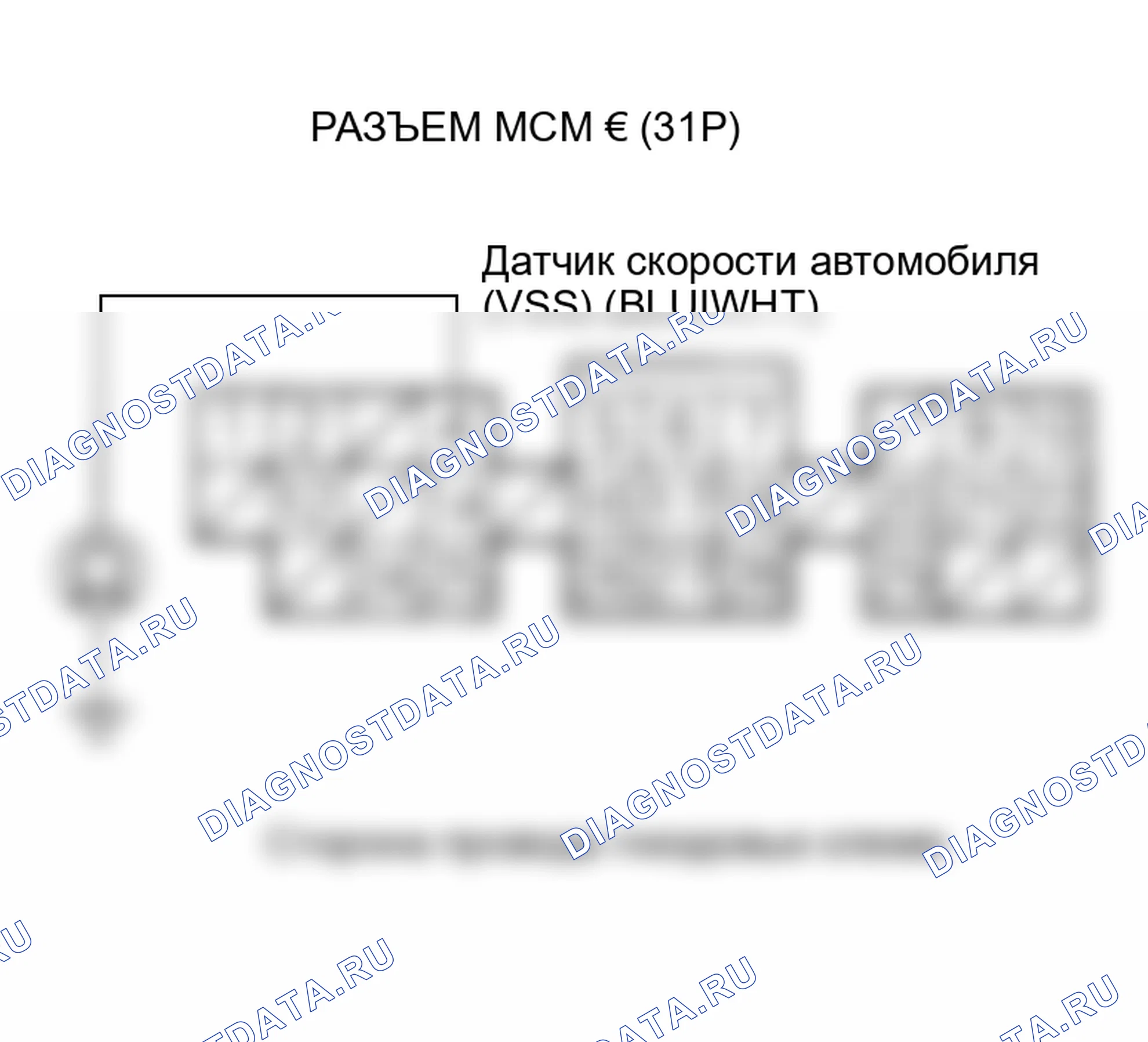 Рис. 542. Honda Insight I
