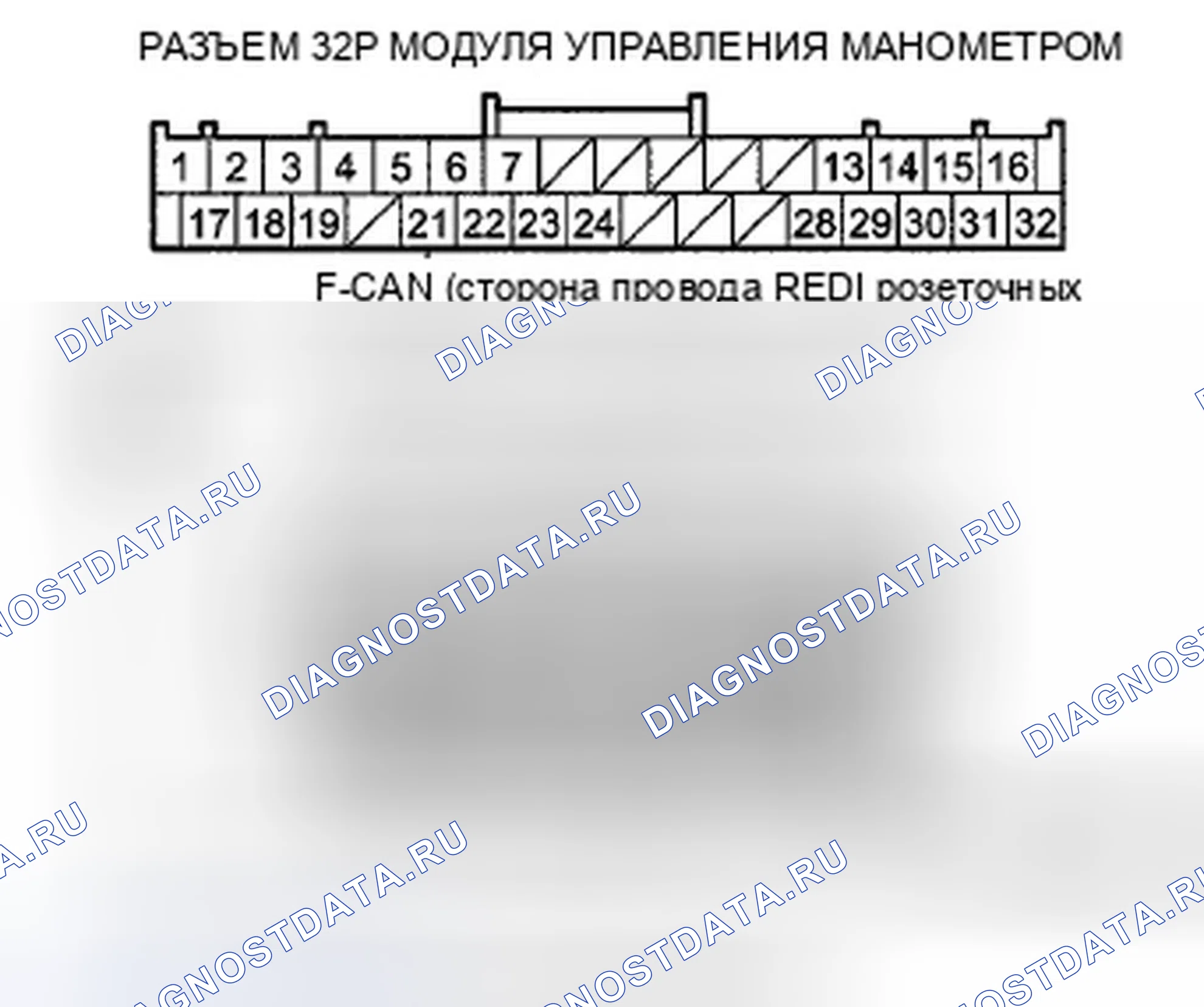 Рис. 240. Acura TSX II