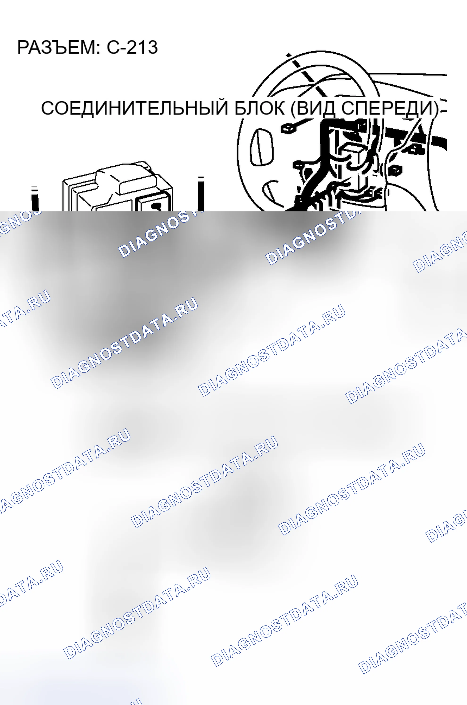 Рис. 308. Mitsubishi Lancer IX рестайлинг