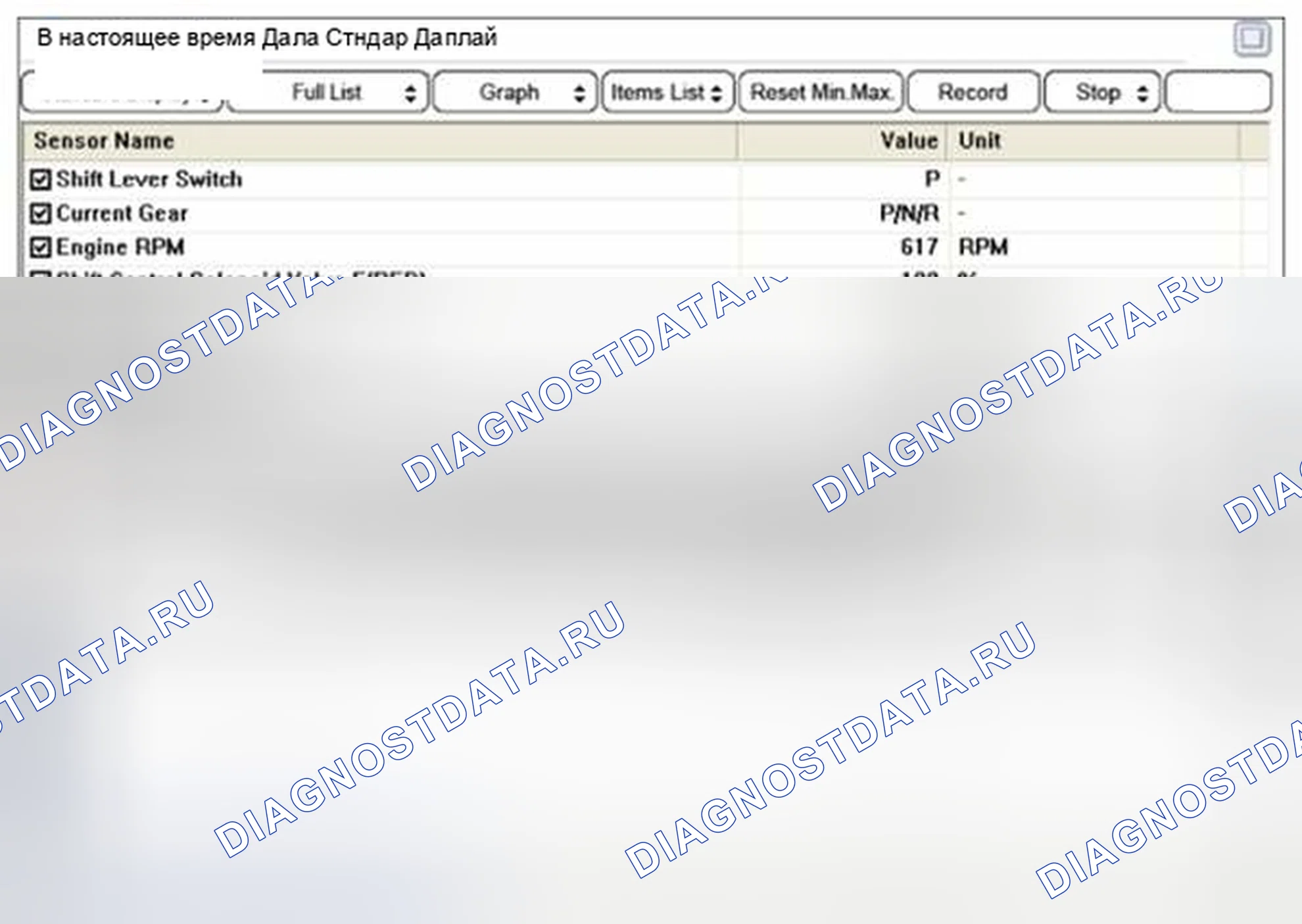 Рис. 599: Мониторинг данных Scantool. Kia Forte I