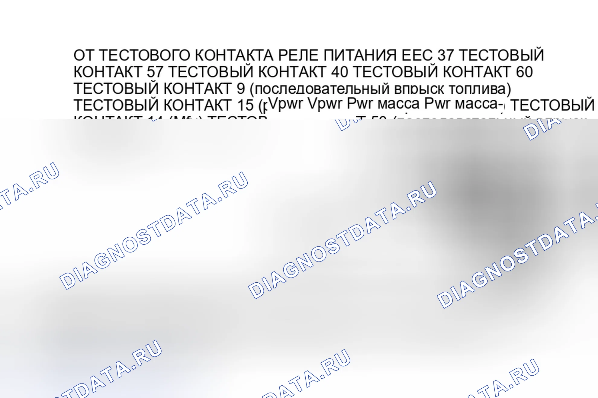 Рис. 28: Датчик массовый расход воздуха Ckt. И идентификатор клеммы разъема (DC2 - серый разъем). Ford Cab & Chassis F350 