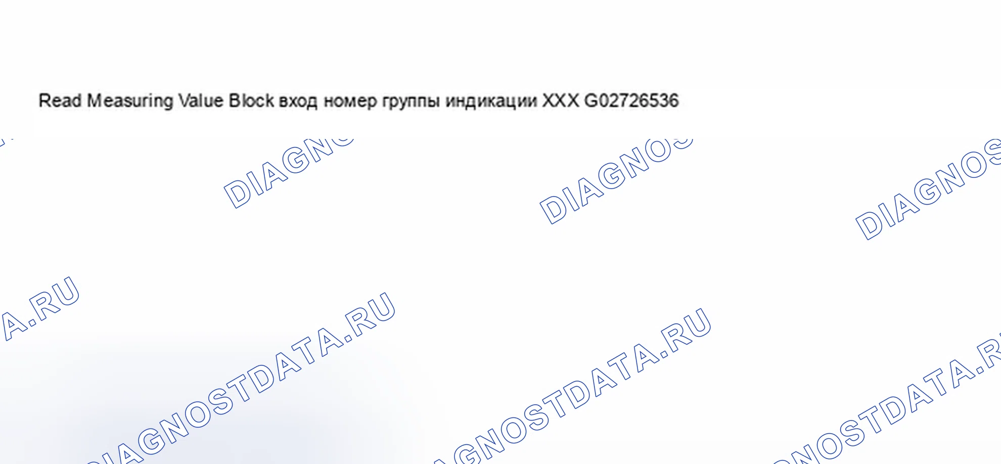 Рис. 93: Окно VAG1551 или VAG1552 Scan Tool дисплей - датчик кислорода (лямбда-зонд) Heating, Checking (2 из 3). Audi A8 D2